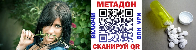 как найти наркотики  Тында  МЕТАДОН мёд 