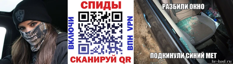 Первитин кристалл  Тында 