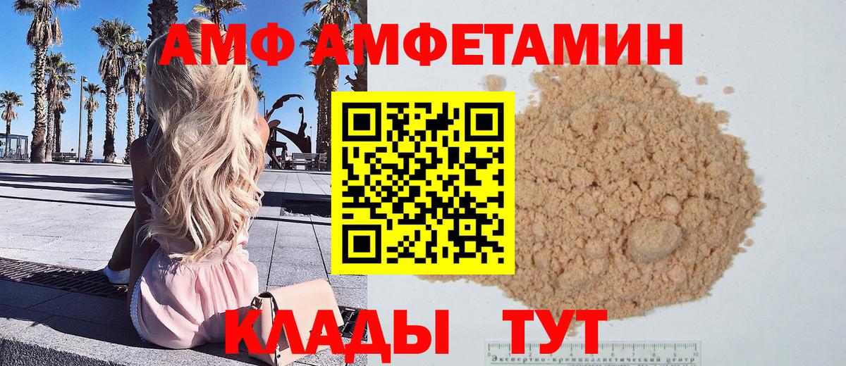 Первитин пудра Тында