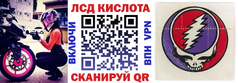 продажа наркотиков  Тында  мега как войти  Наркотические марки 1,8мг 