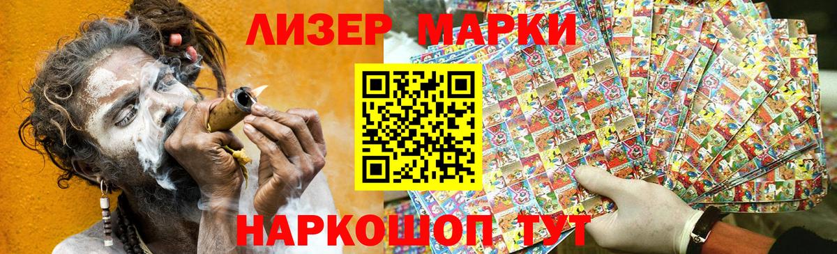 Тында  Марки 25I-NBOMe 1500мкг  Вход с VPN 