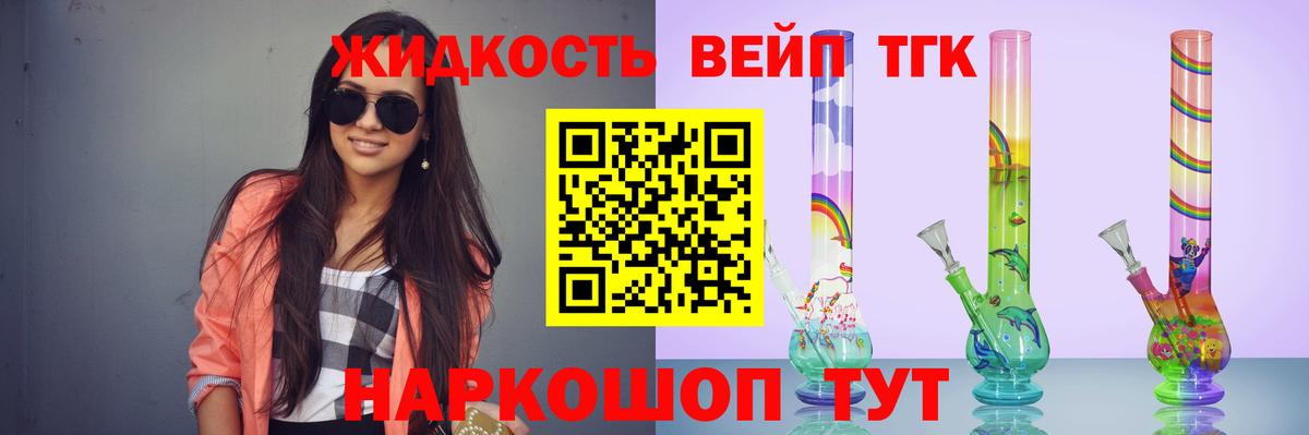 Дистиллят ТГК концентрат  Вход с VPN  Тында 
