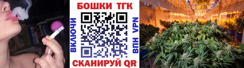 Бошки Шишки марихуана Тында