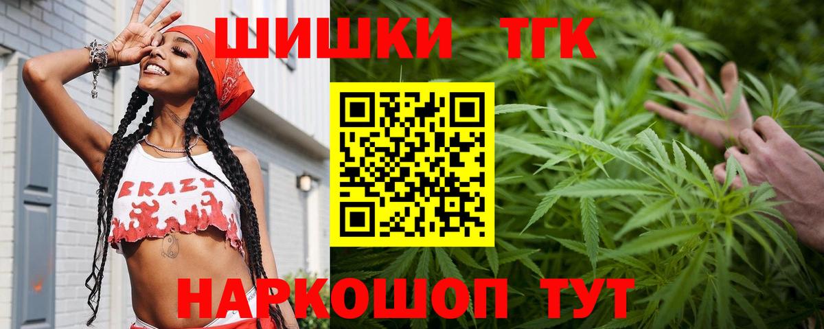 Конопля семена Тында